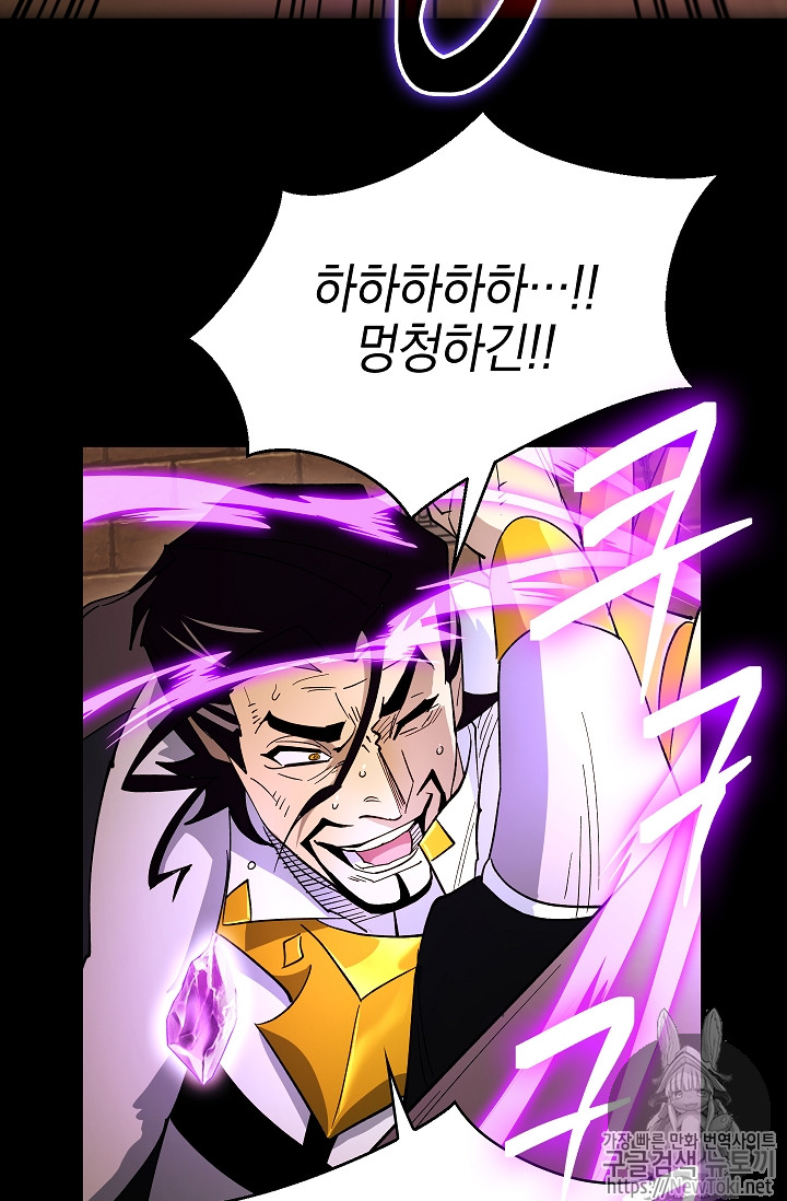 Seven Knights-Alkyd Ch.30 p4