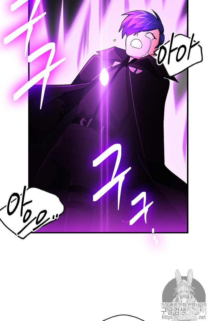 Seven Knights-Alkyd Ch.30 p45