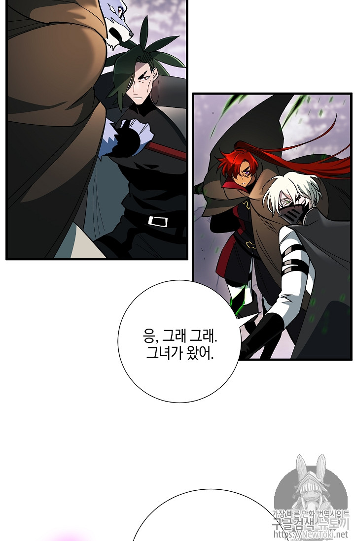 Seven Knights-Alkyd Ch.30 p47