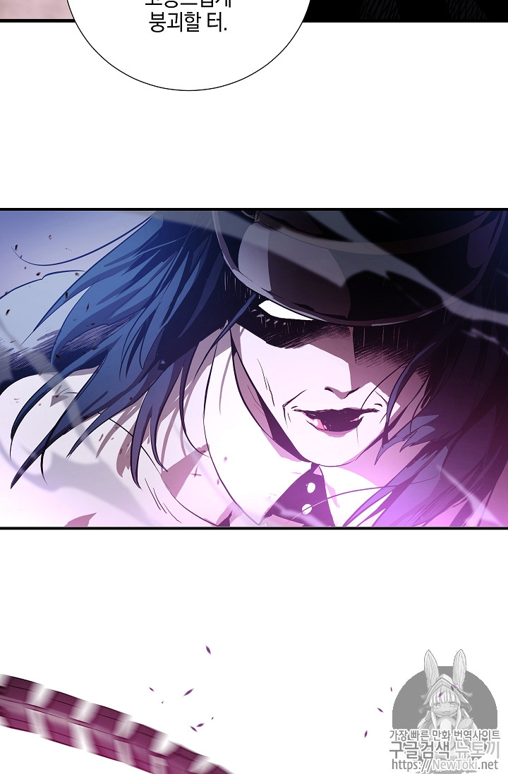 Seven Knights-Alkyd Ch.30 p49