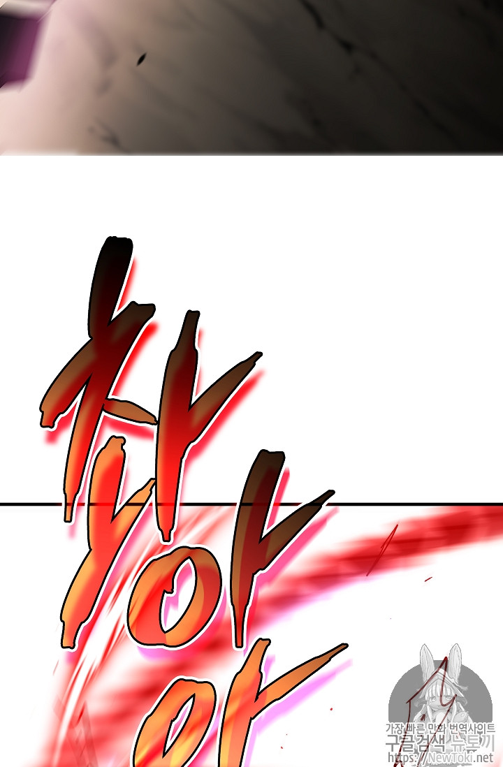 Seven Knights-Alkyd Ch.30 p52