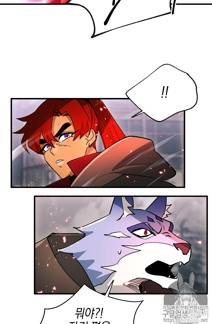 Seven Knights-Alkyd Ch.30 p54