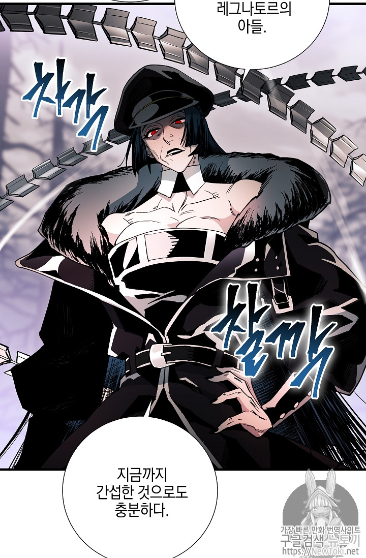 Seven Knights-Alkyd Ch.30 p59
