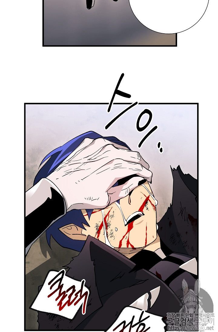 Seven Knights-Alkyd Ch.30 p64