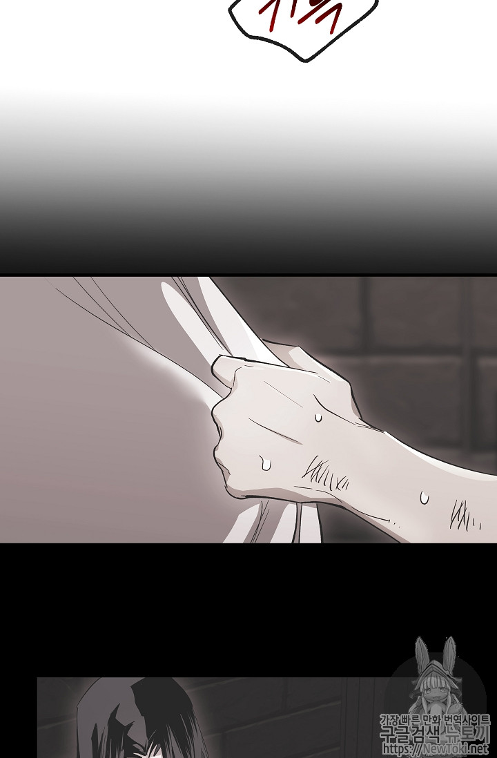 Seven Knights-Alkyd Ch.30 p65
