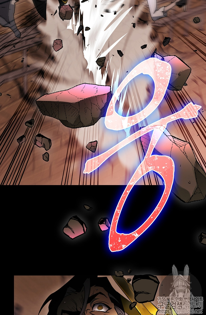 Seven Knights-Alkyd Ch.30 p7