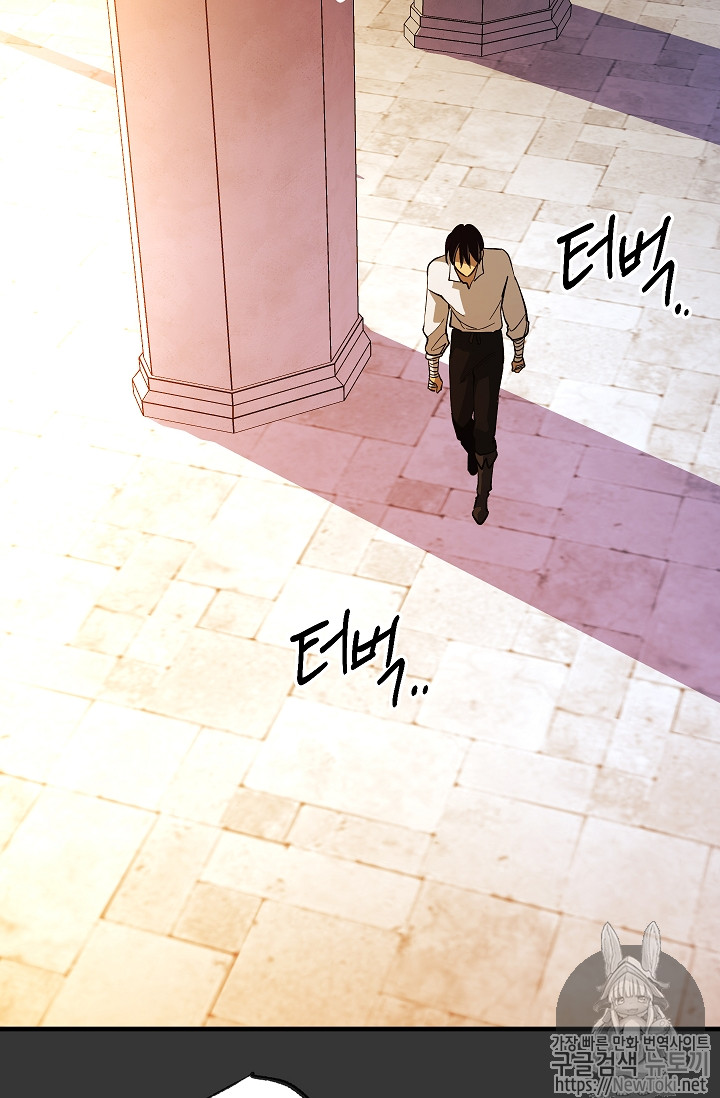 Seven Knights-Alkyd Ch.31 p16