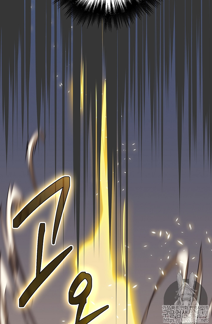 Seven Knights-Alkyd Ch.31 p22