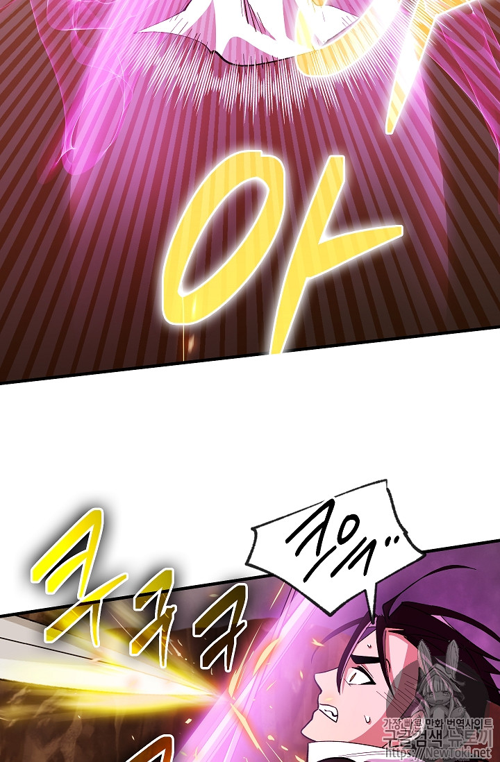 Seven Knights-Alkyd Ch.31 p27
