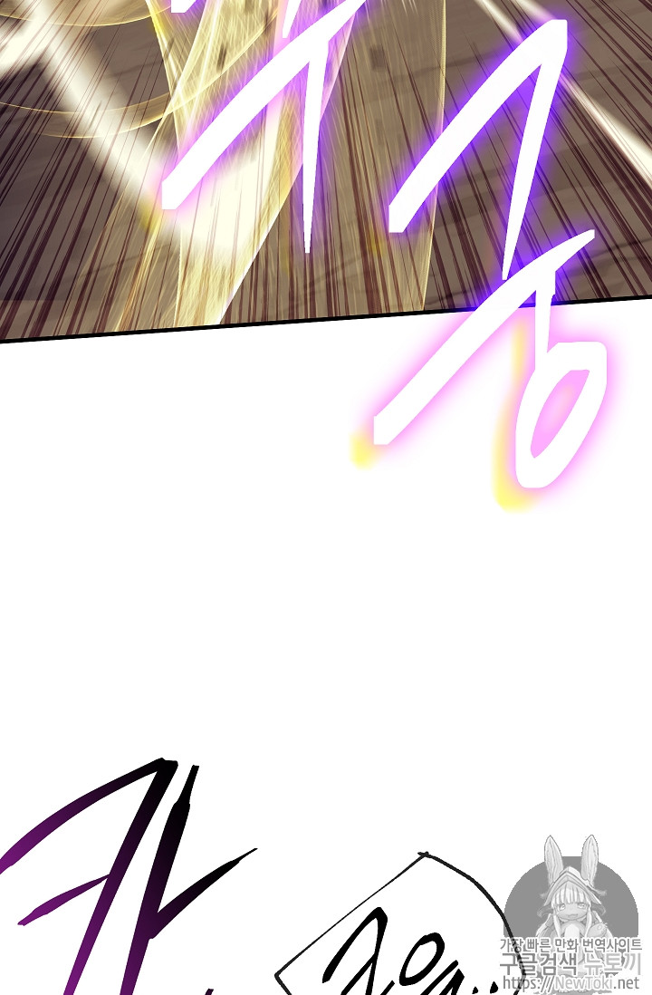 Seven Knights-Alkyd Ch.31 p3