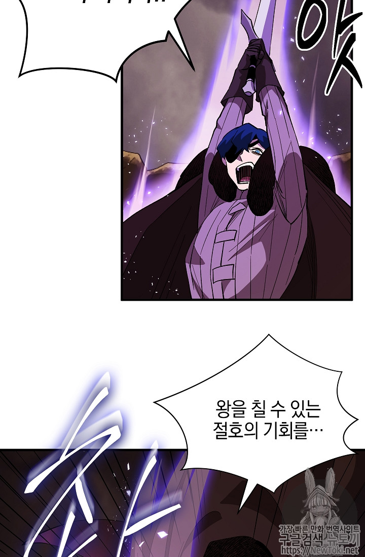 Seven Knights-Alkyd Ch.31 p32