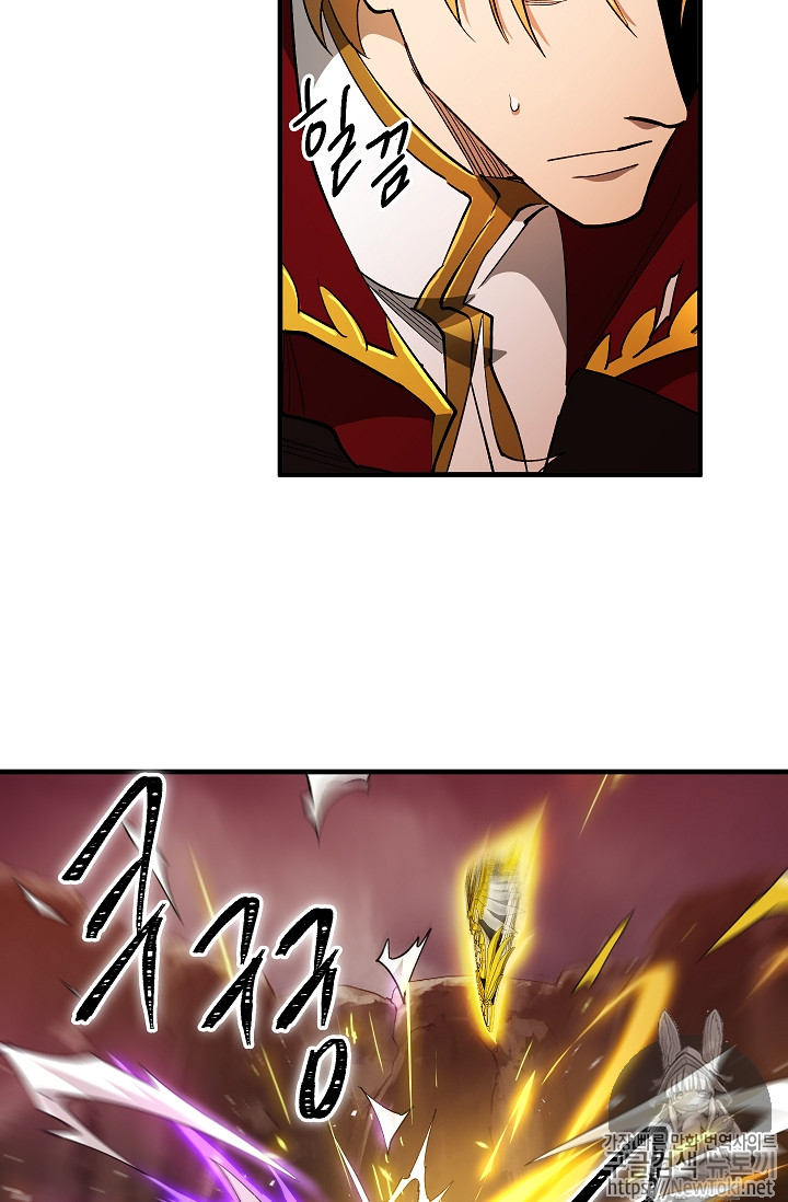 Seven Knights-Alkyd Ch.31 p35