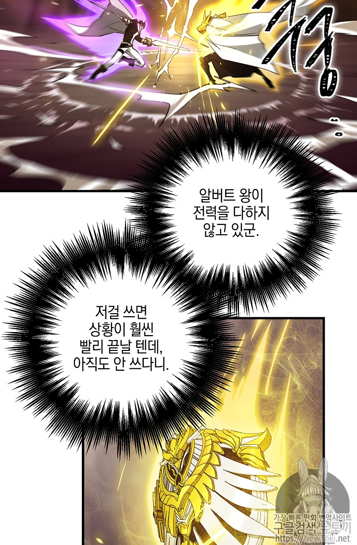 Seven Knights-Alkyd Ch.31 p36
