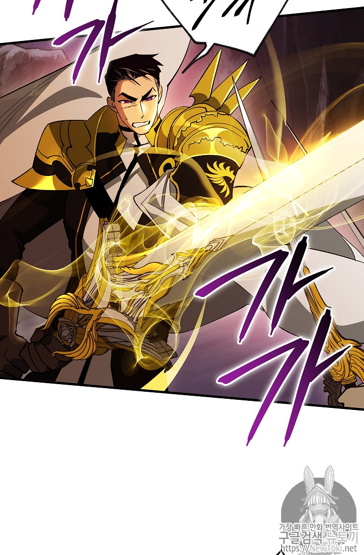 Seven Knights-Alkyd Ch.31 p4