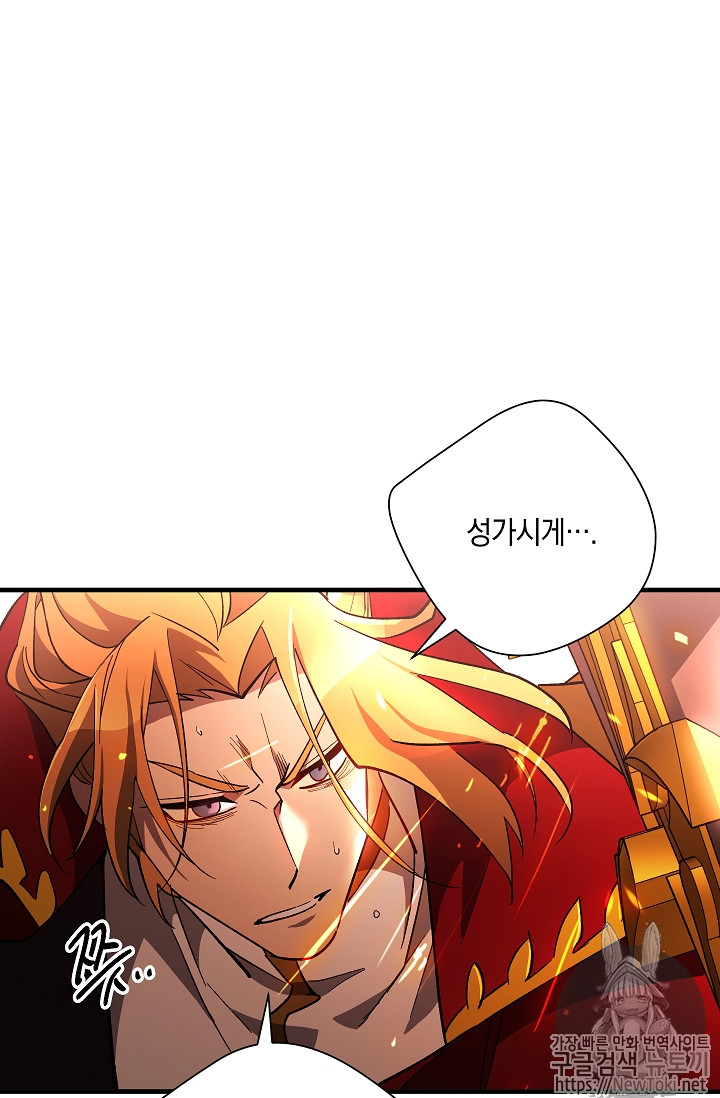 Seven Knights-Alkyd Ch.31 p43