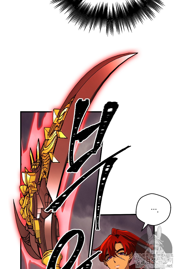 Seven Knights-Alkyd Ch.31 p49