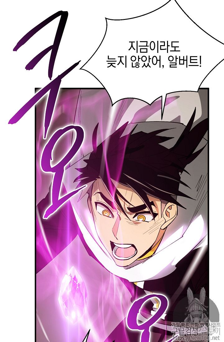 Seven Knights-Alkyd Ch.31 p5