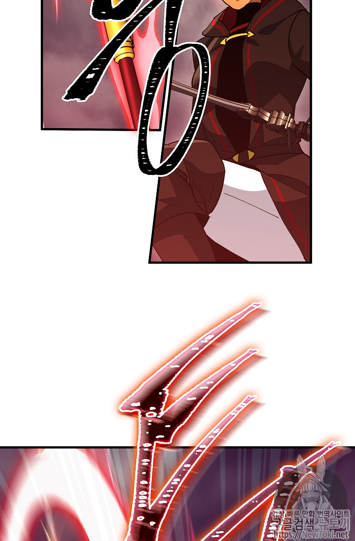 Seven Knights-Alkyd Ch.31 p50
