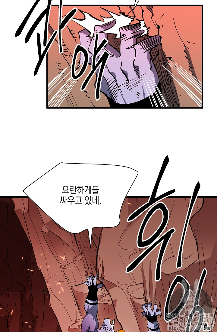 Seven Knights-Alkyd Ch.31 p53