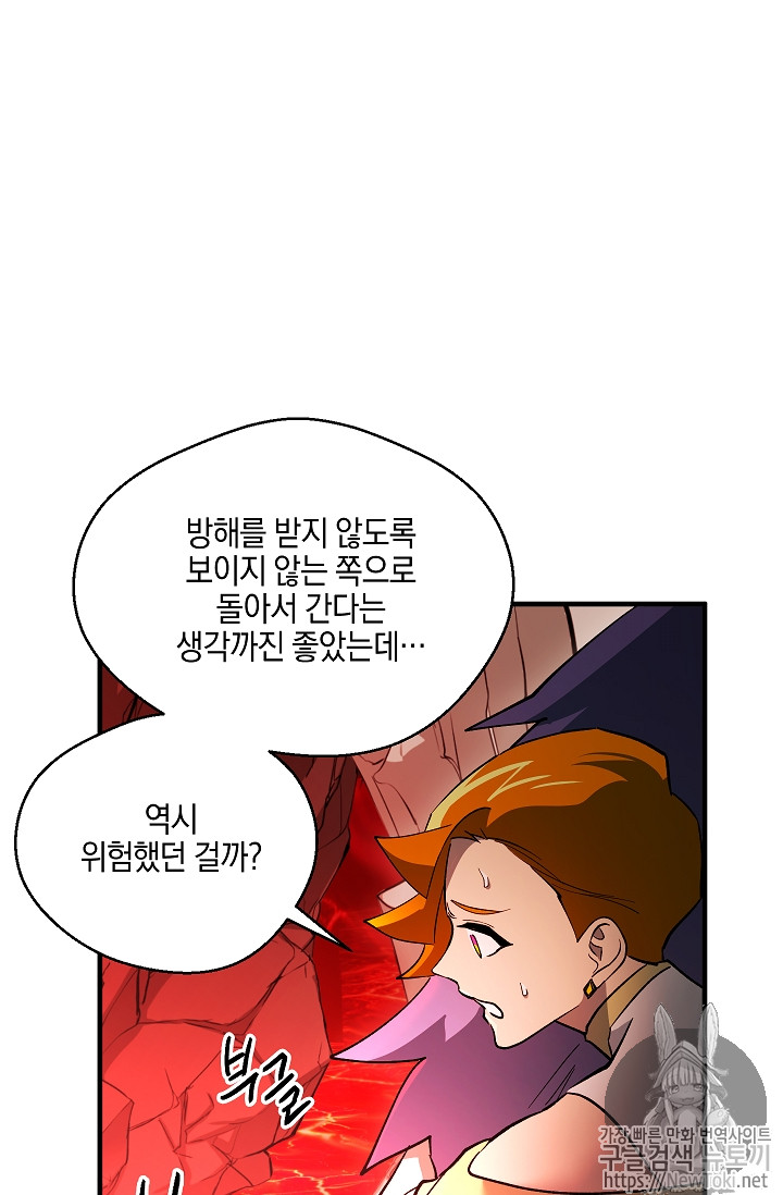Seven Knights-Alkyd Ch.31 p55