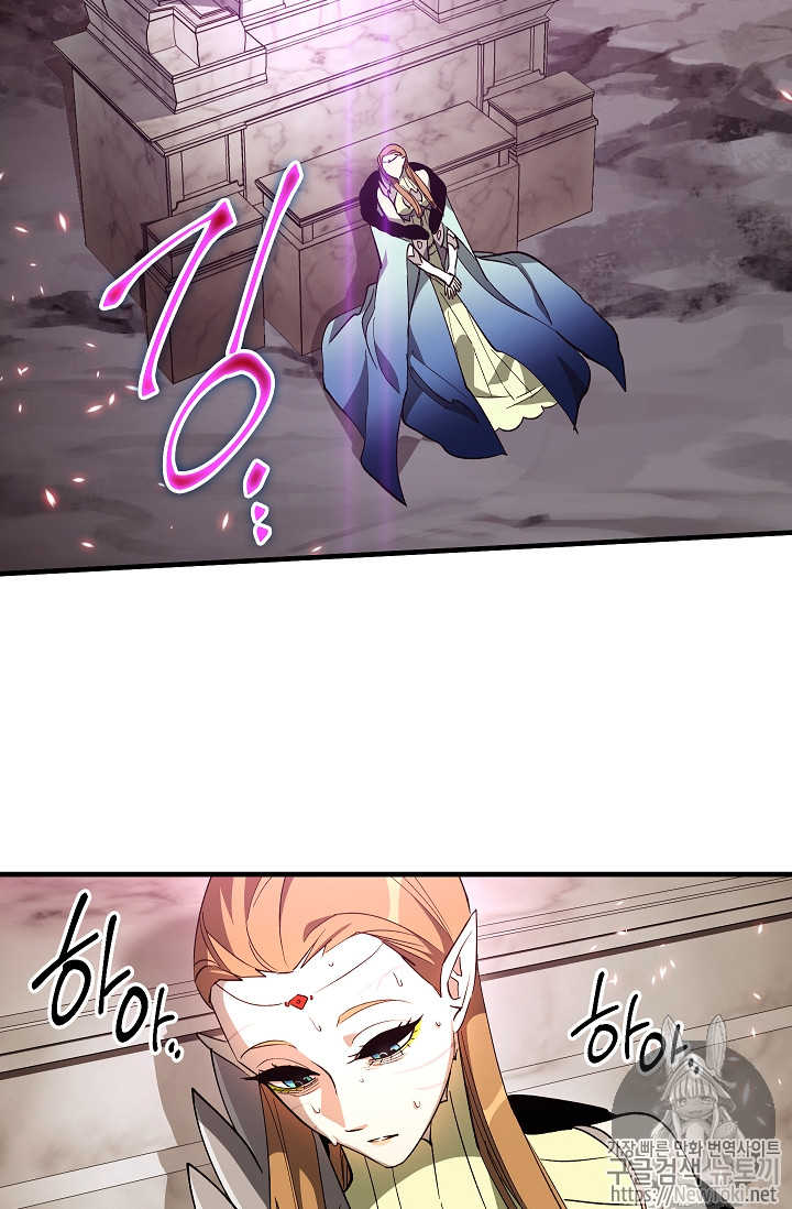 Seven Knights-Alkyd Ch.31 p58