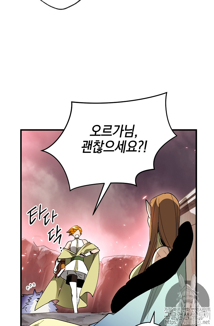 Seven Knights-Alkyd Ch.31 p60