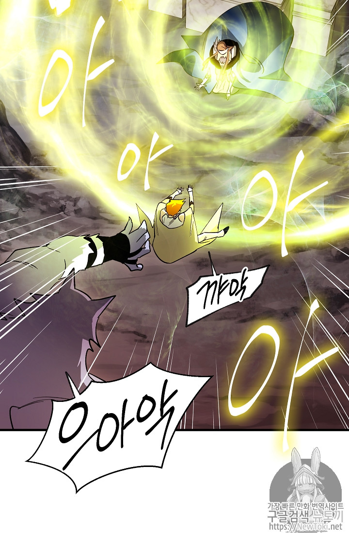 Seven Knights-Alkyd Ch.31 p65