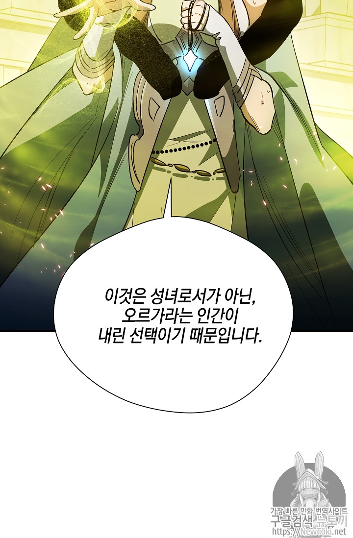 Seven Knights-Alkyd Ch.31 p68