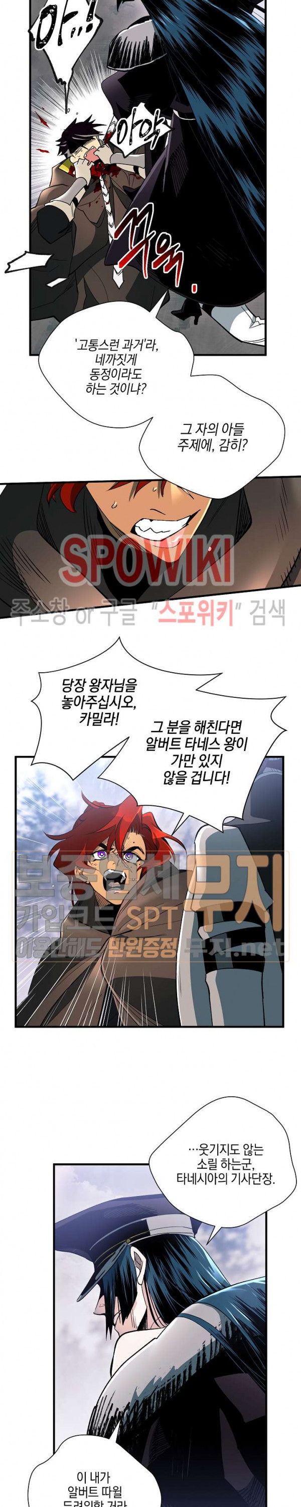 Seven Knights-Alkyd Ch.32 p19