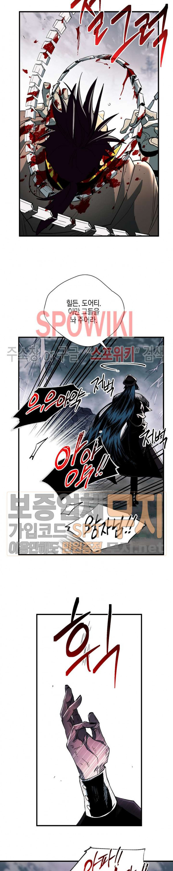 Seven Knights-Alkyd Ch.32 p21