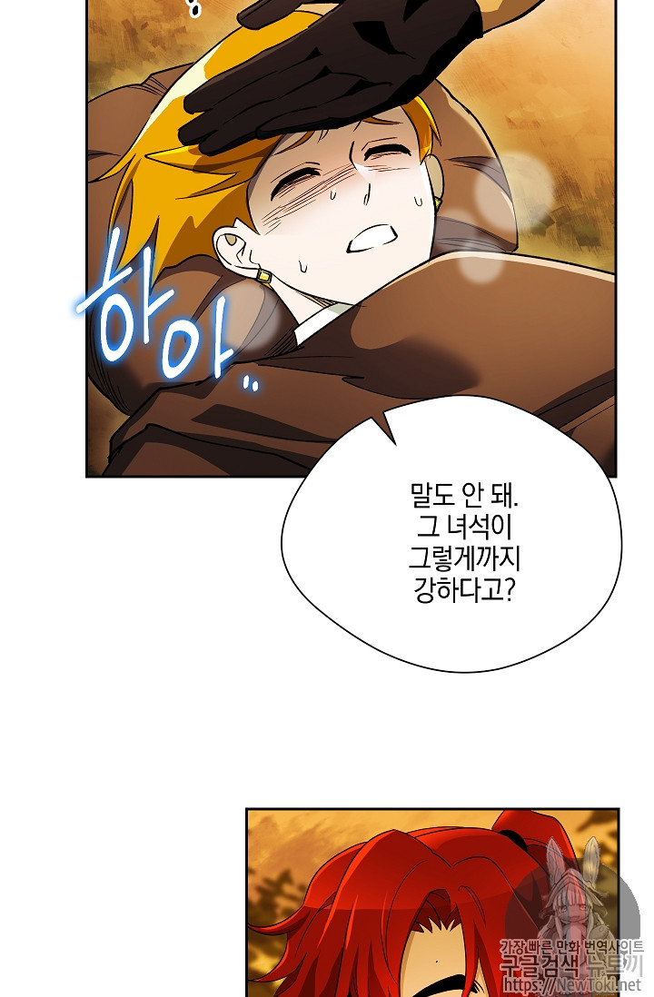 Seven Knights-Alkyd Ch.33 p12