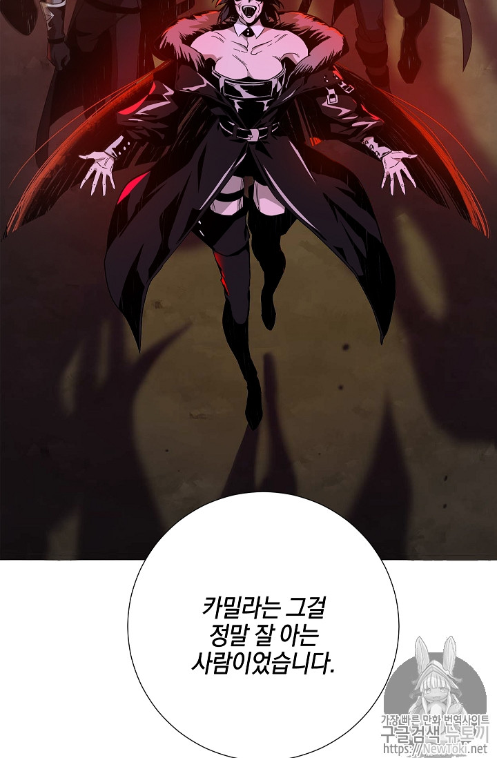 Seven Knights-Alkyd Ch.33 p17