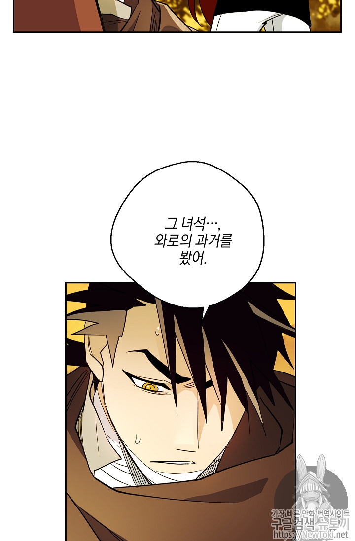 Seven Knights-Alkyd Ch.33 p19