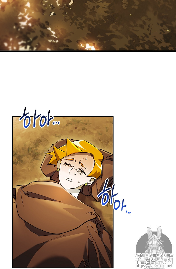 Seven Knights-Alkyd Ch.33 p2