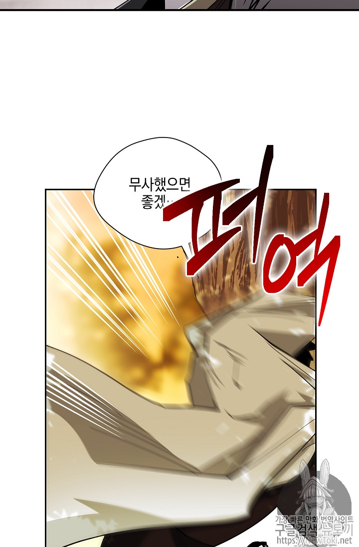 Seven Knights-Alkyd Ch.33 p29