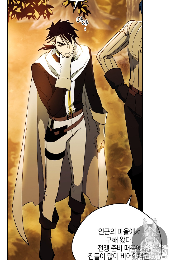 Seven Knights-Alkyd Ch.33 p35