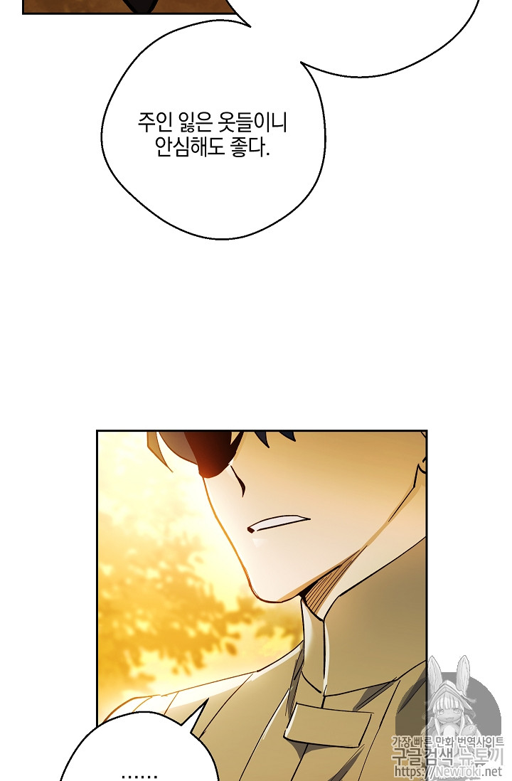 Seven Knights-Alkyd Ch.33 p36