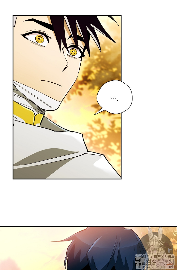 Seven Knights-Alkyd Ch.33 p45