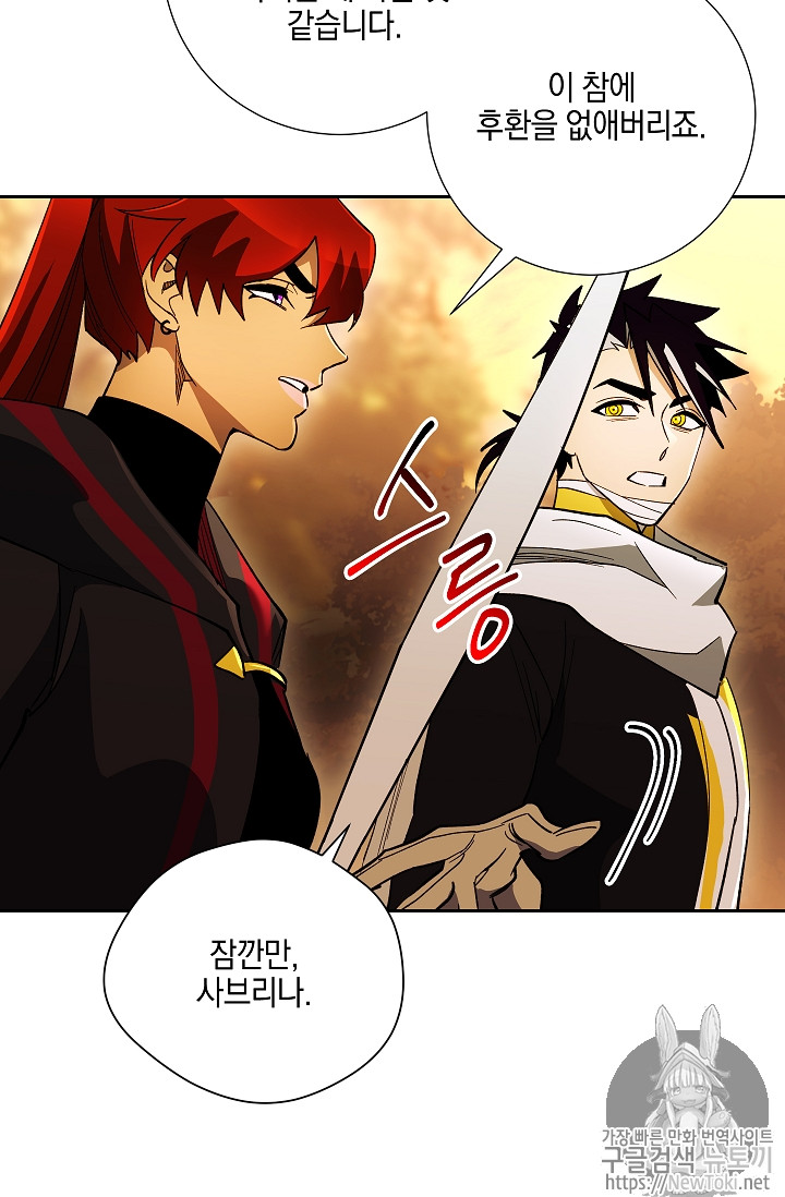 Seven Knights-Alkyd Ch.33 p48