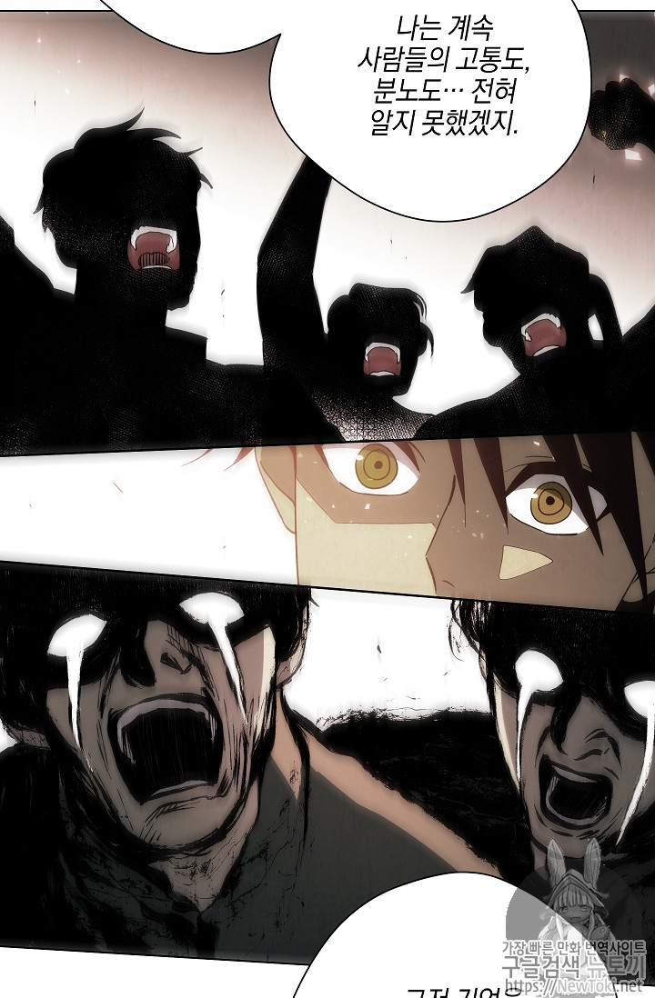 Seven Knights-Alkyd Ch.33 p50