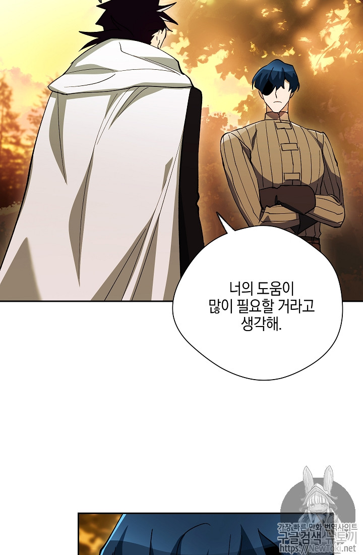 Seven Knights-Alkyd Ch.33 p54