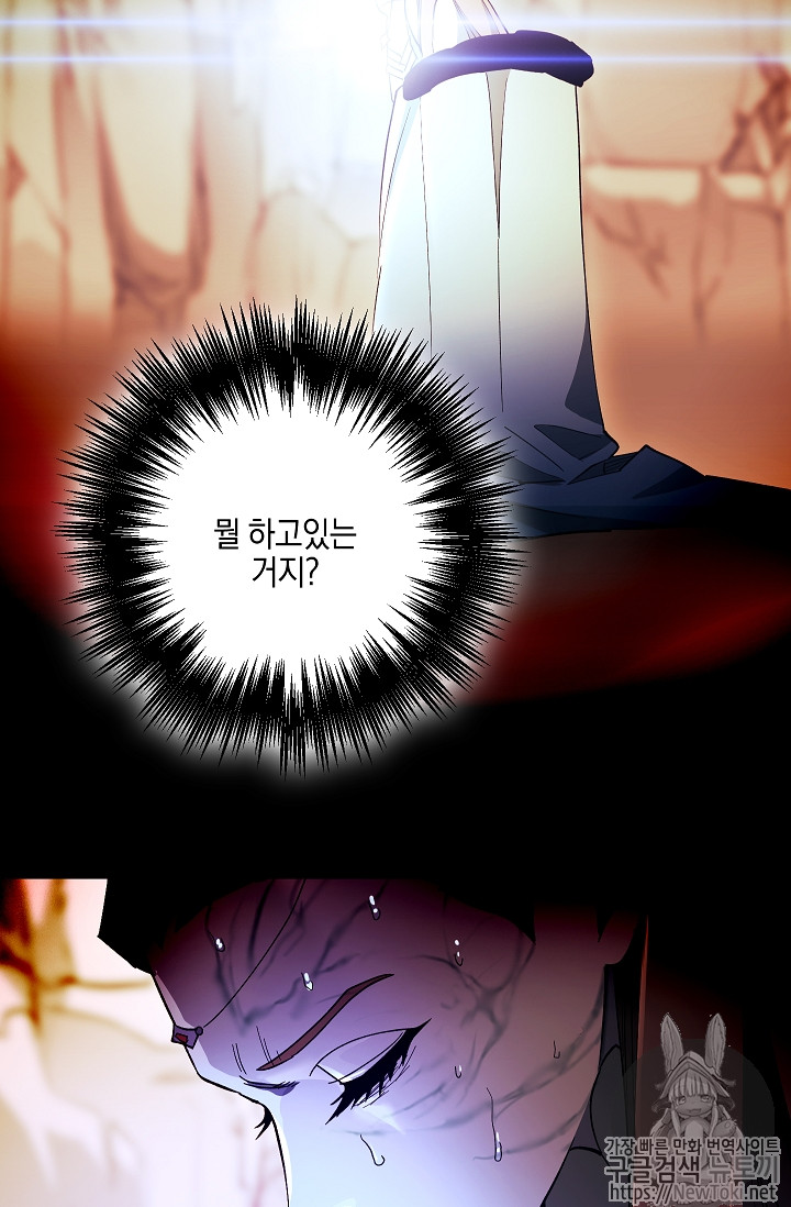 Seven Knights-Alkyd Ch.33 p68