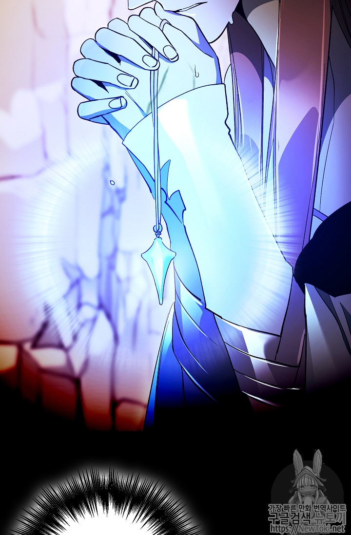 Seven Knights-Alkyd Ch.33 p69