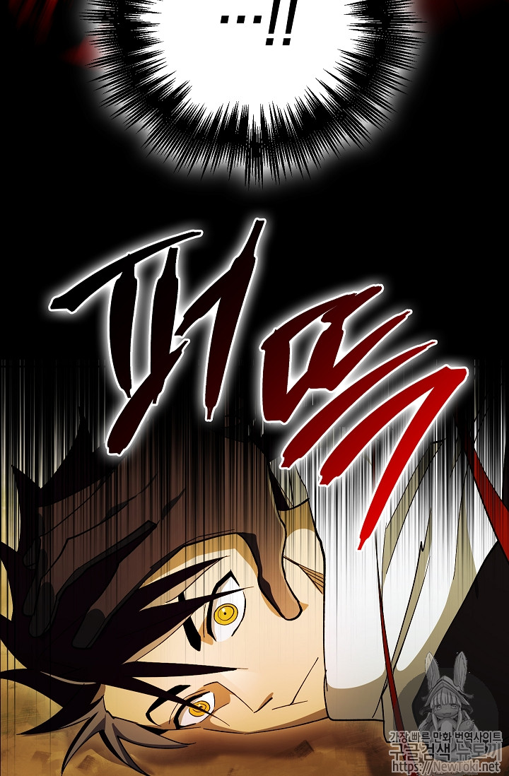 Seven Knights-Alkyd Ch.33 p73