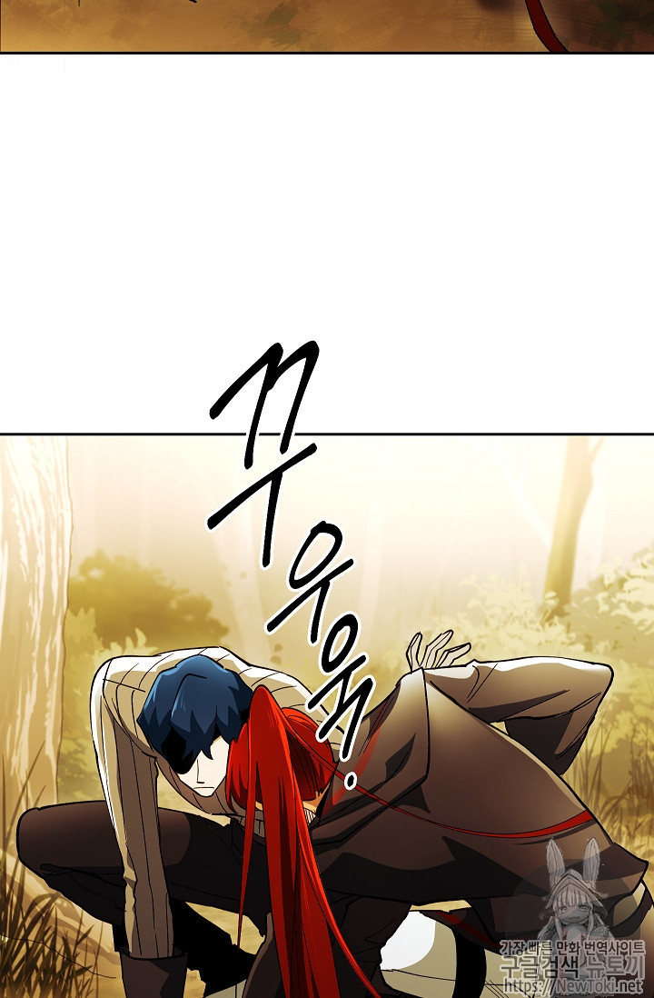 Seven Knights-Alkyd Ch.33 p74