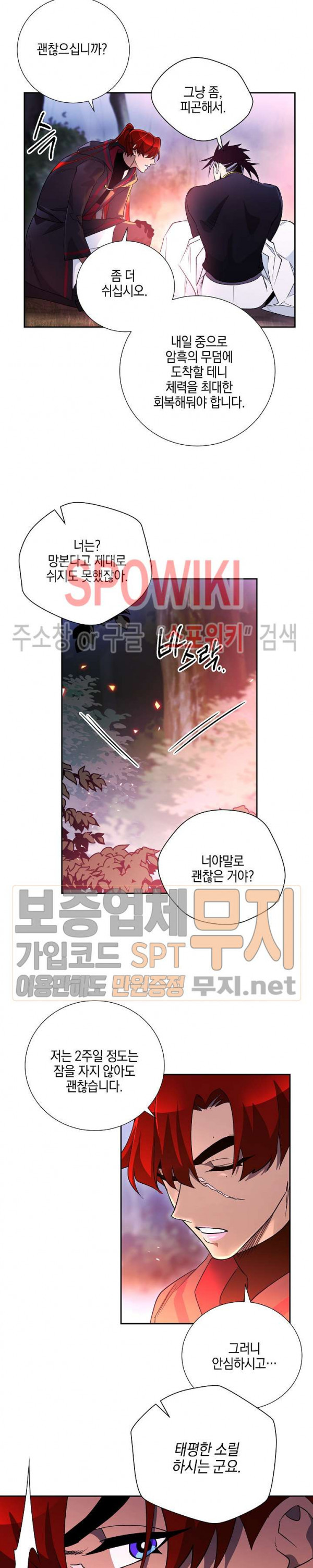 Seven Knights-Alkyd Ch.35 p20