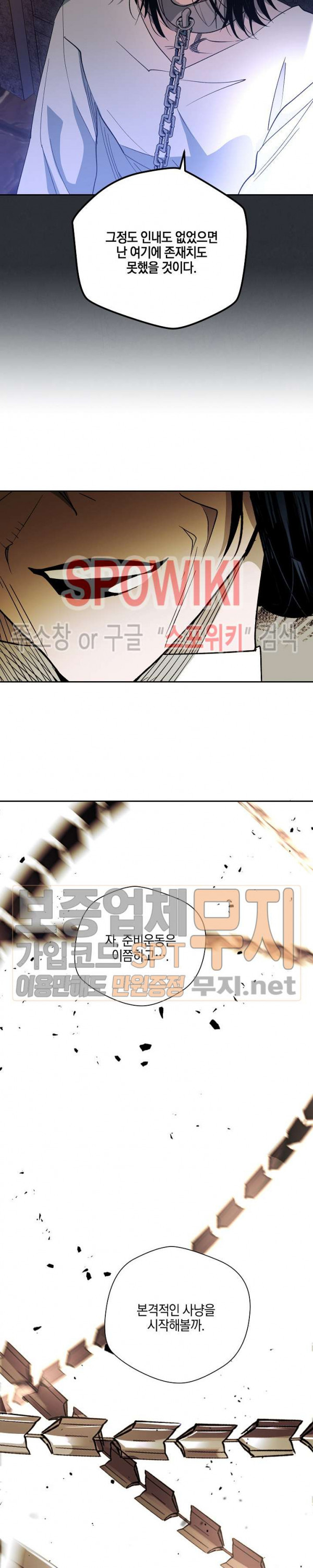 Seven Knights-Alkyd Ch.35 p6
