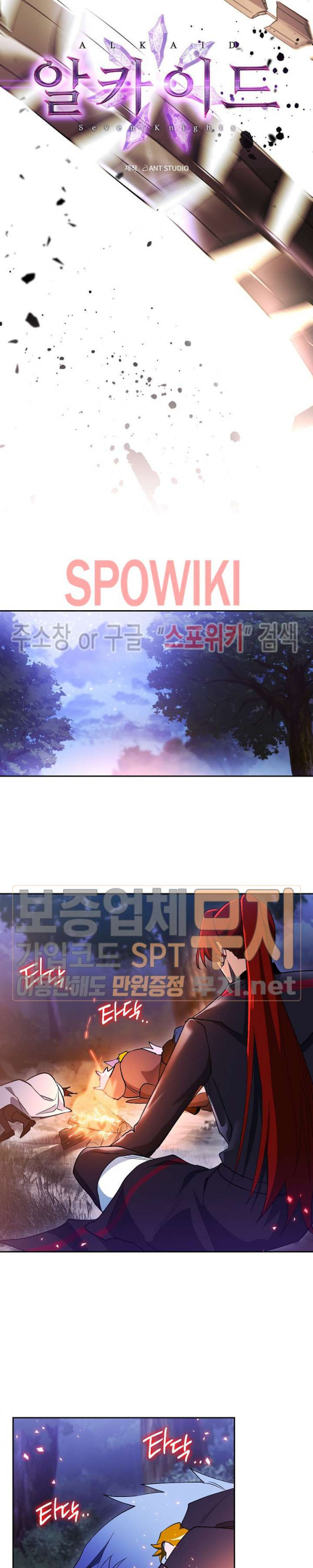 Seven Knights-Alkyd Ch.35 p7