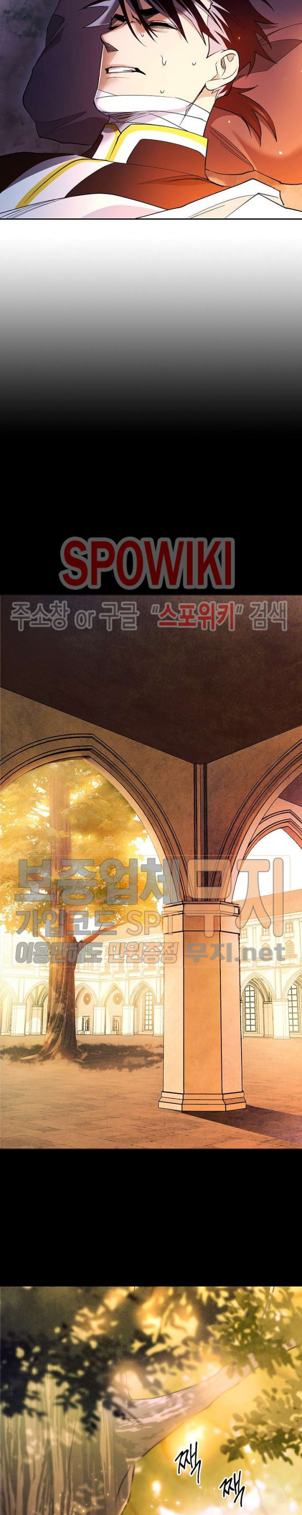 Seven Knights-Alkyd Ch.35 p9