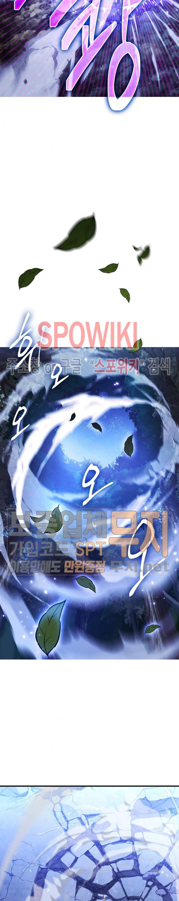 Seven Knights-Alkyd Ch.37 p16